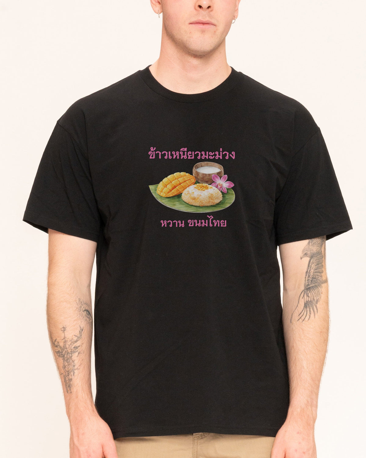 Mango Sticky Rice T-Shirt product image 3