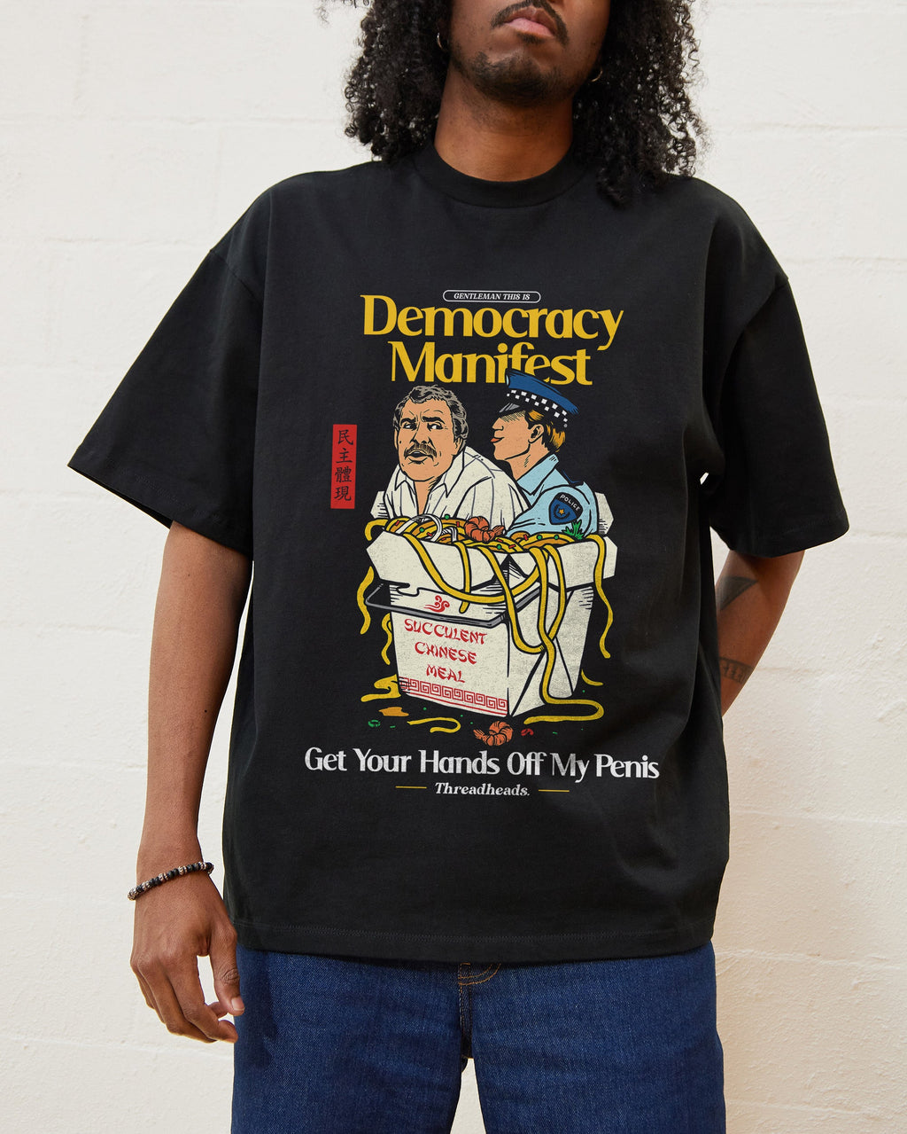 Democracy Manifest Volume II Oversized Tee product image 3