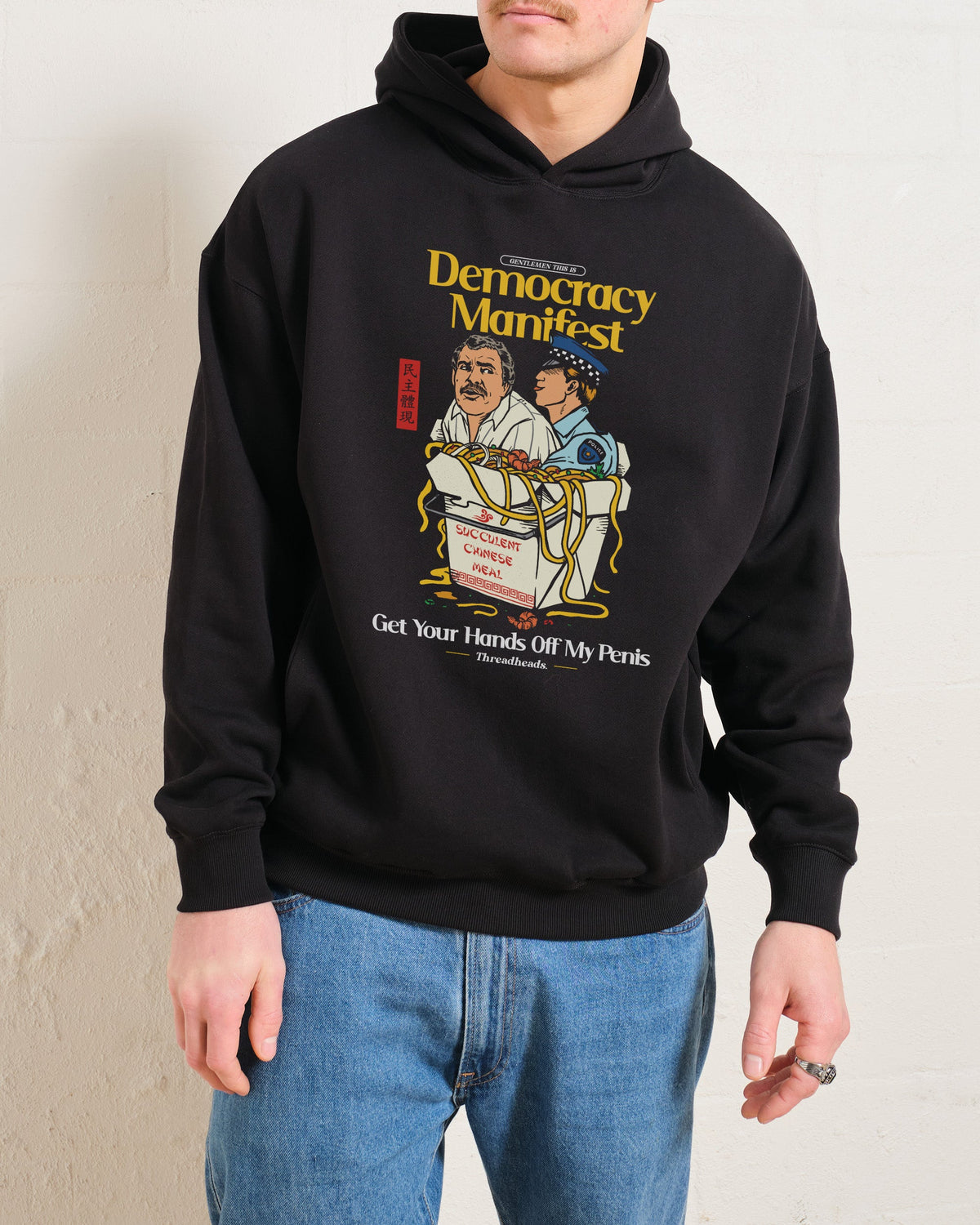 Democracy Manifest Volume II Hoodie product image 5