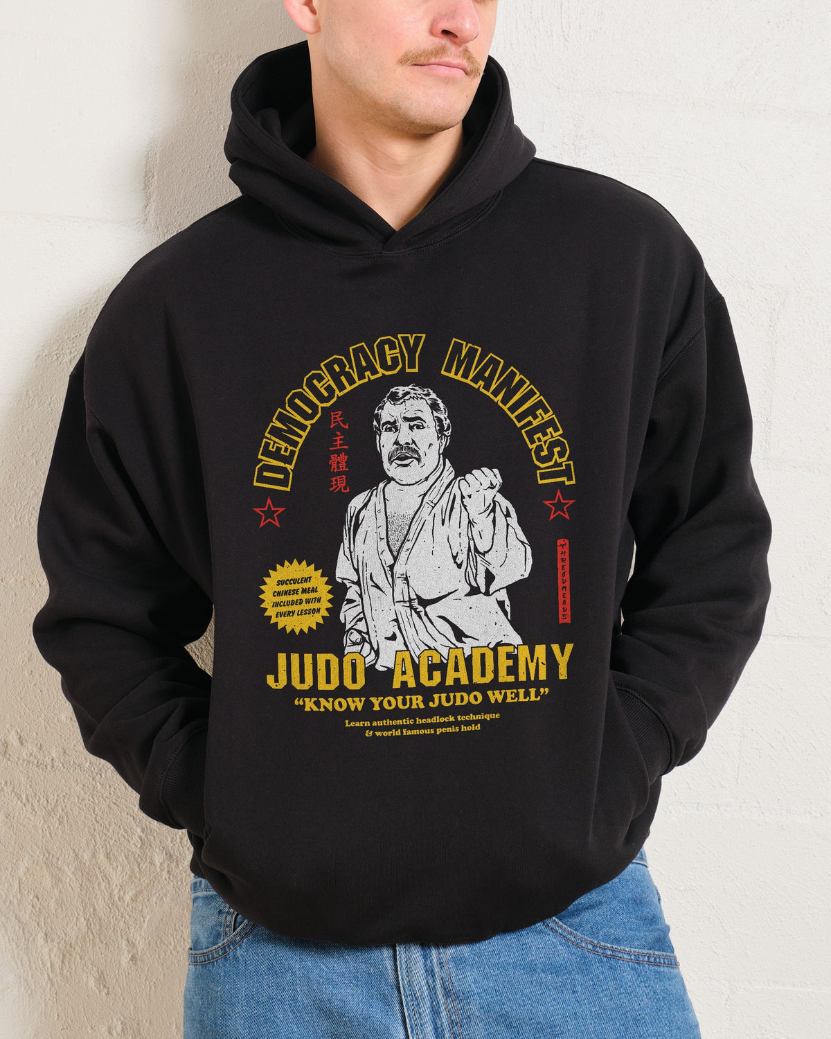Democracy Manifest Judo Academy Hoodie product image 1