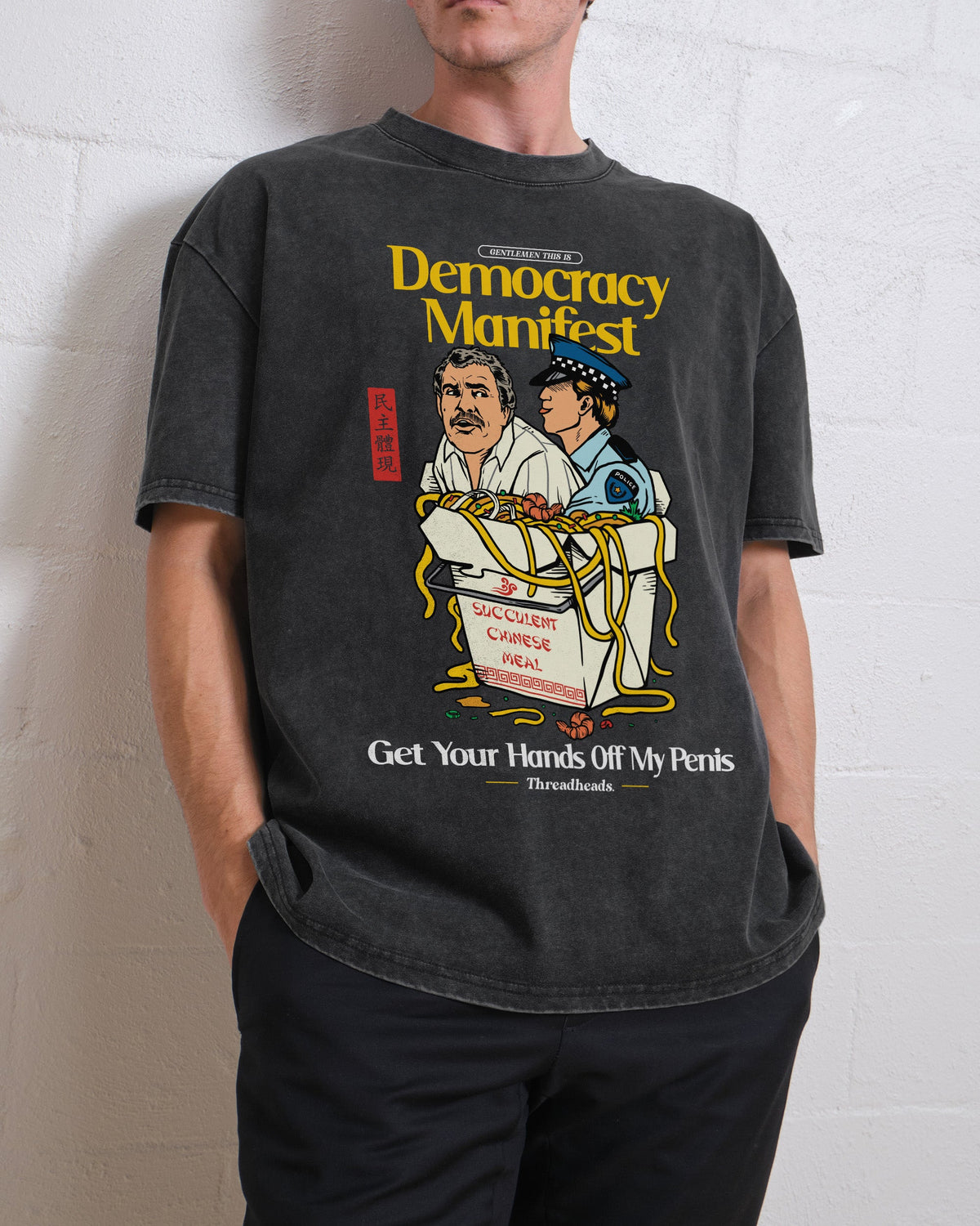 Democracy Manifest Volume II Oversized Tee product image 8