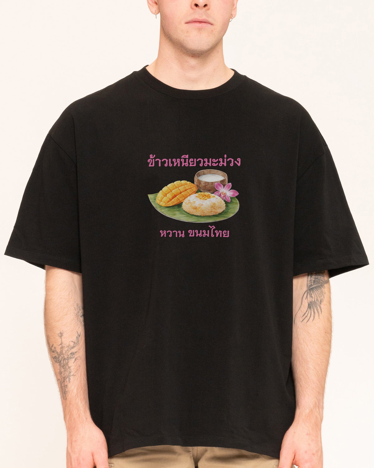 Mango Sticky Rice Oversized Tee product image 2