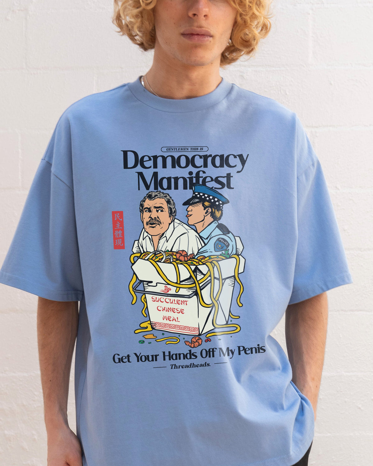 Democracy Manifest Volume II Oversized Tee product image 6