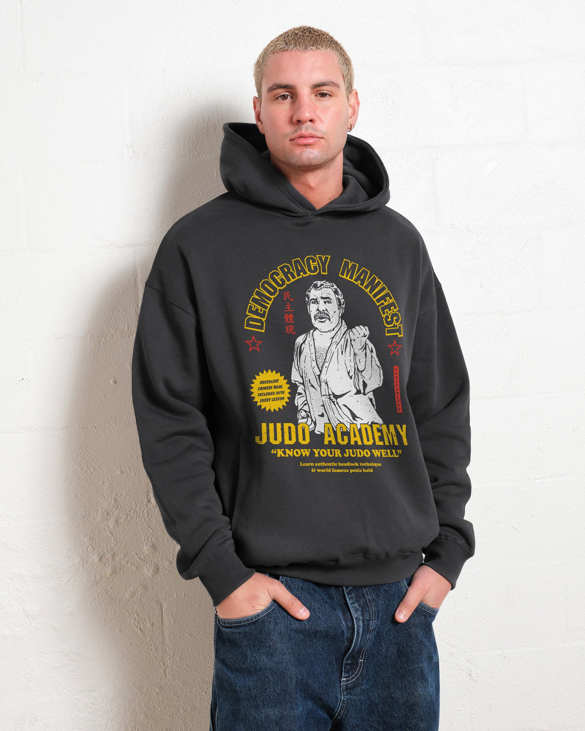 Democracy Manifest Judo Academy Hoodie product image 2