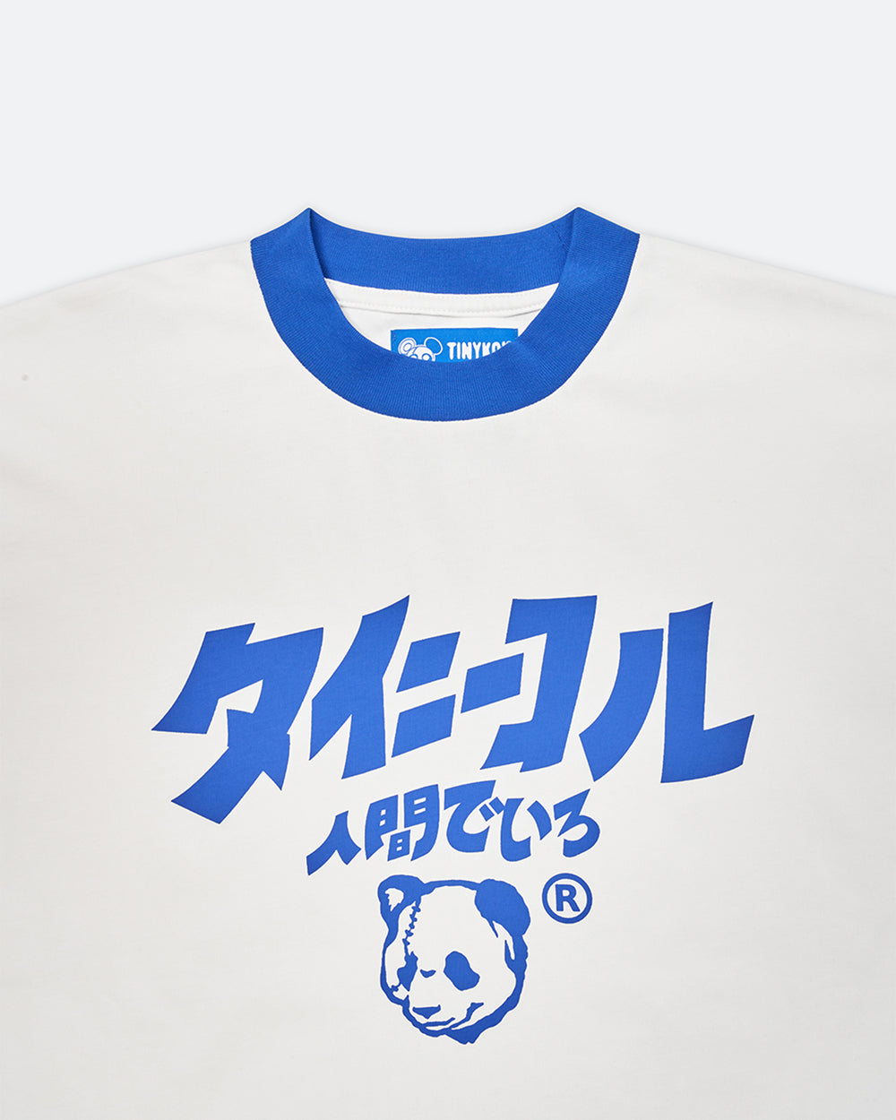 Logo JP Ringer Tee product image 5