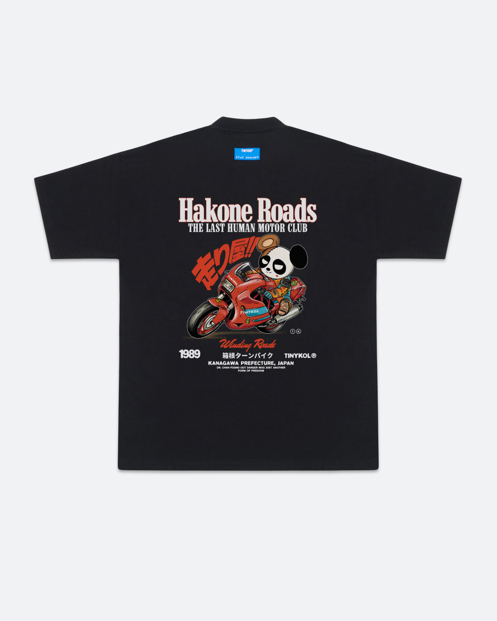 Hakone Roads Tee product image 12