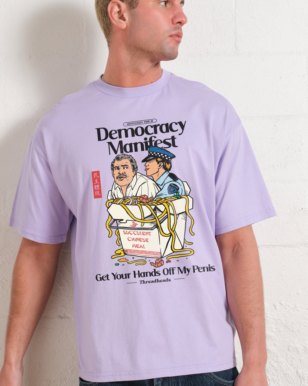 Democracy Manifest Volume II Oversized Tee product image 7