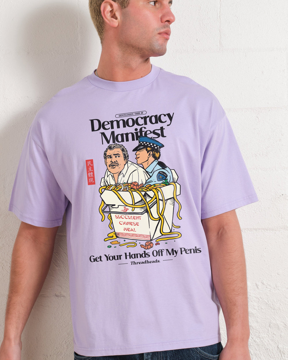 Democracy Manifest Volume II Oversized Tee product image 7