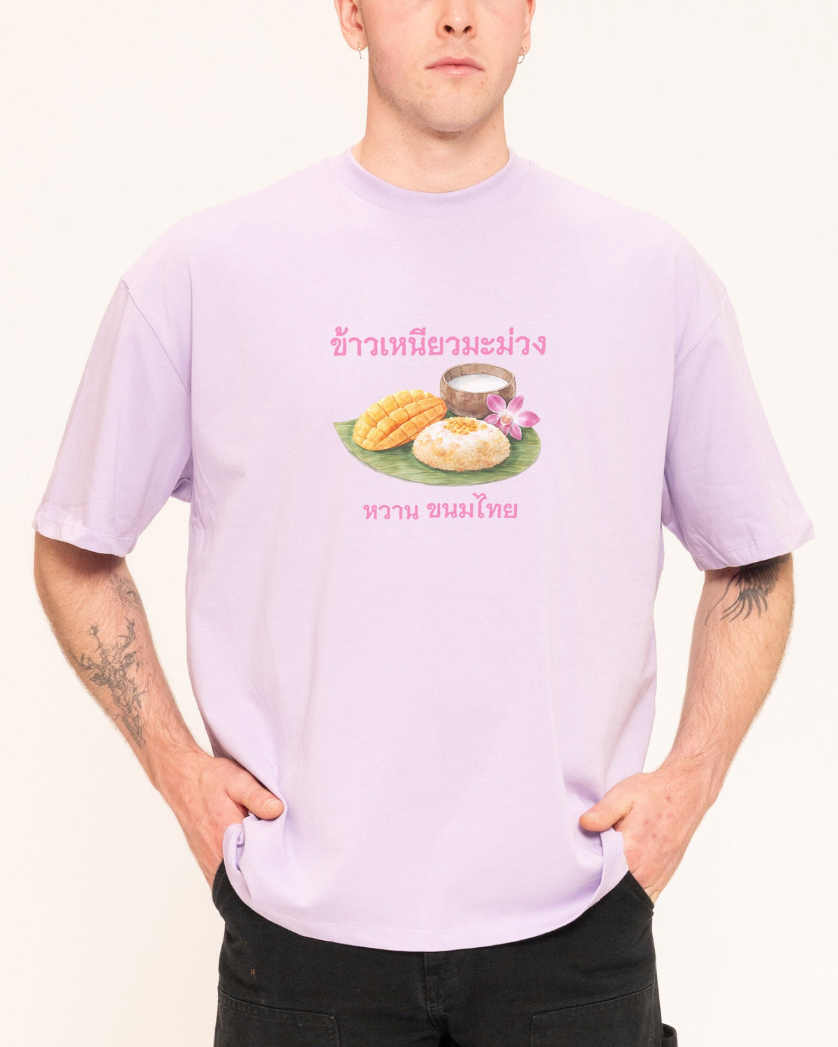 Mango Sticky Rice Oversized Tee product image 5