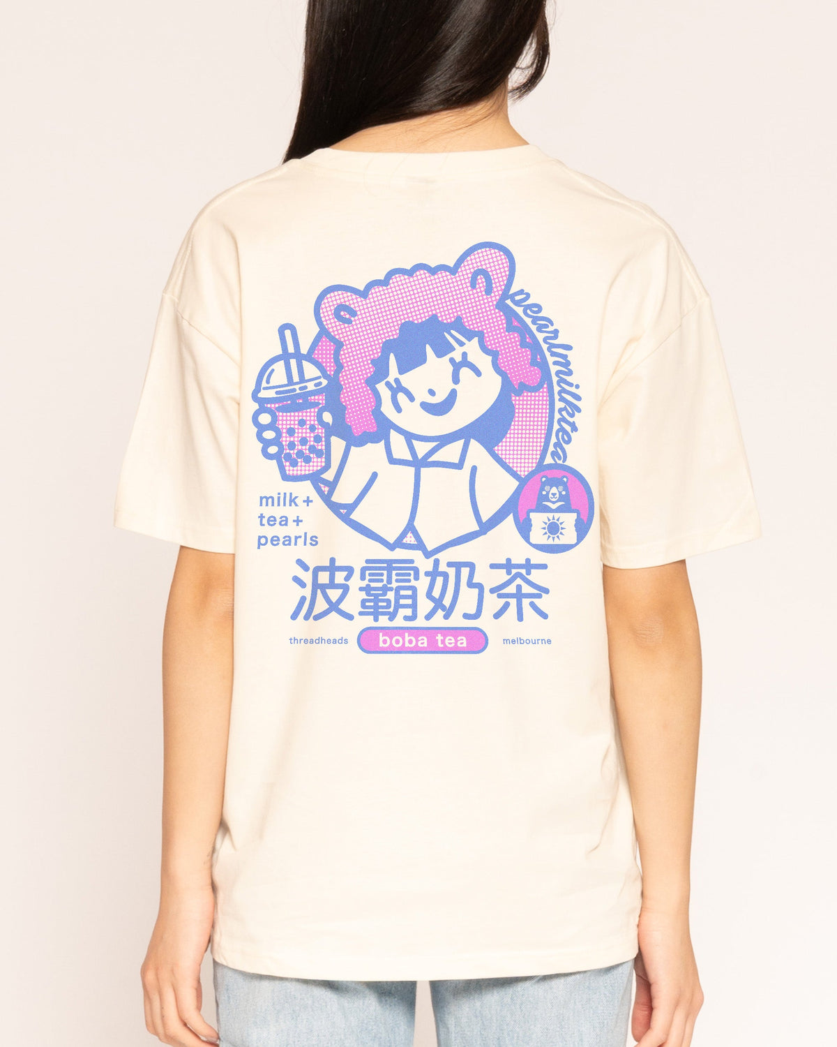 Boba Tea T-Shirt product image 7