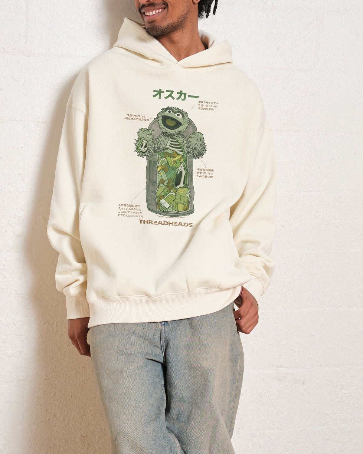 Anatomy Of Oscar Hoodie product image 3