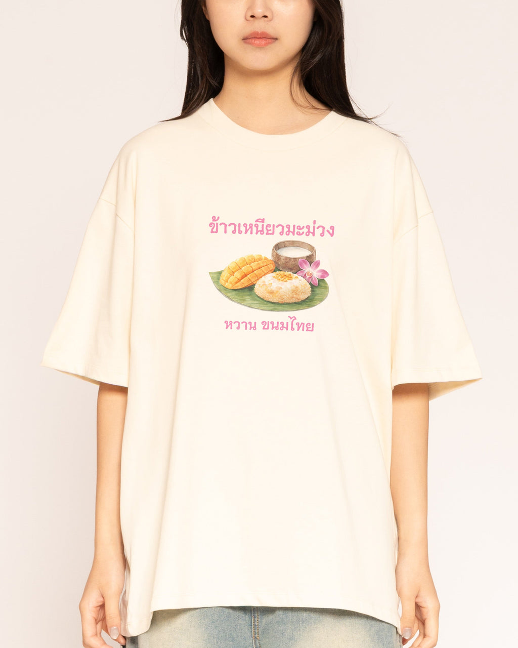 Mango Sticky Rice Oversized Tee product image 4