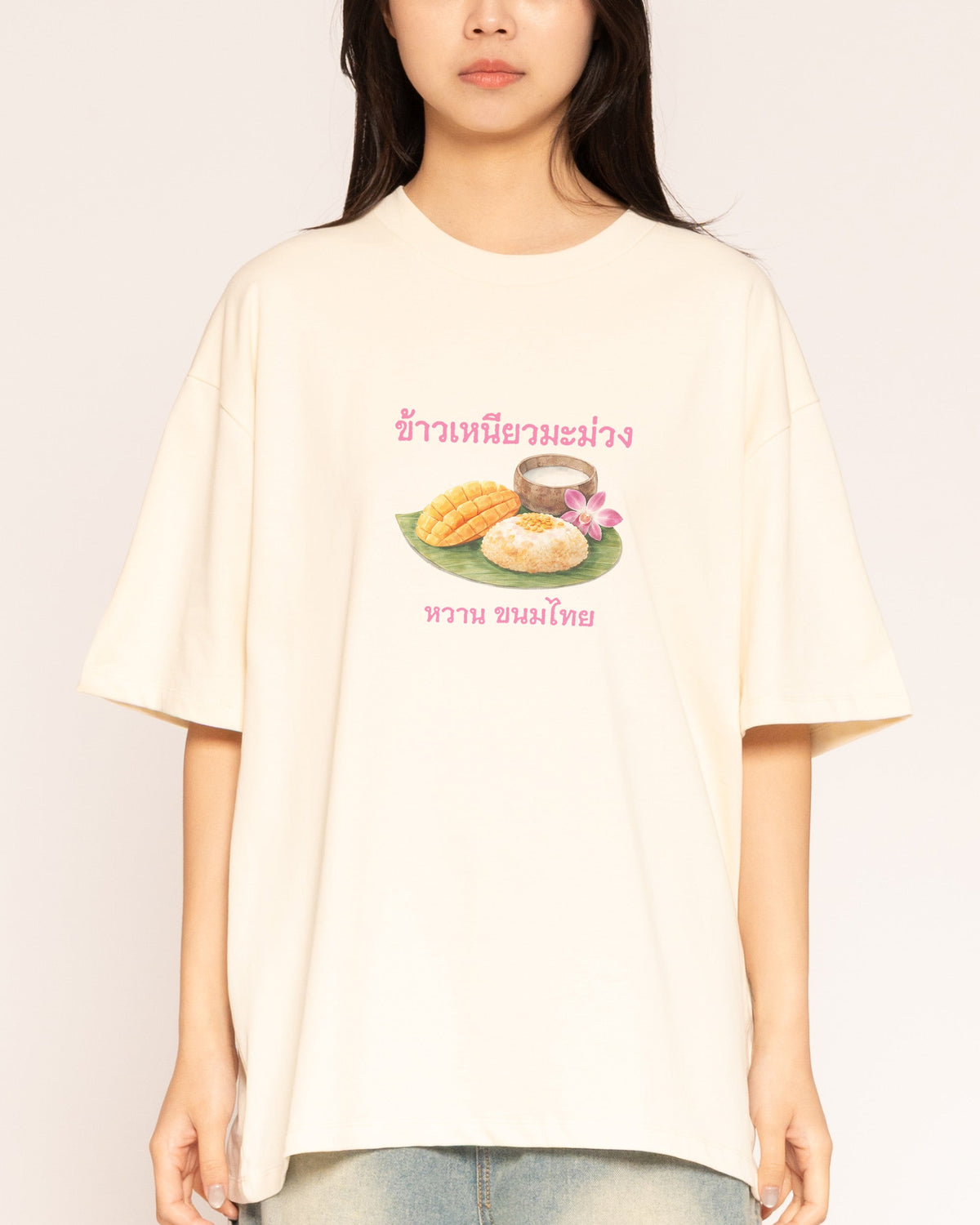 Mango Sticky Rice Oversized Tee product image 4