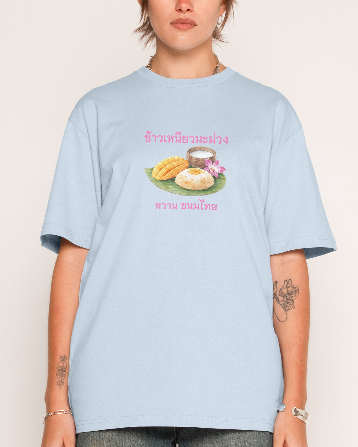 Mango Sticky Rice T-Shirt product image 2