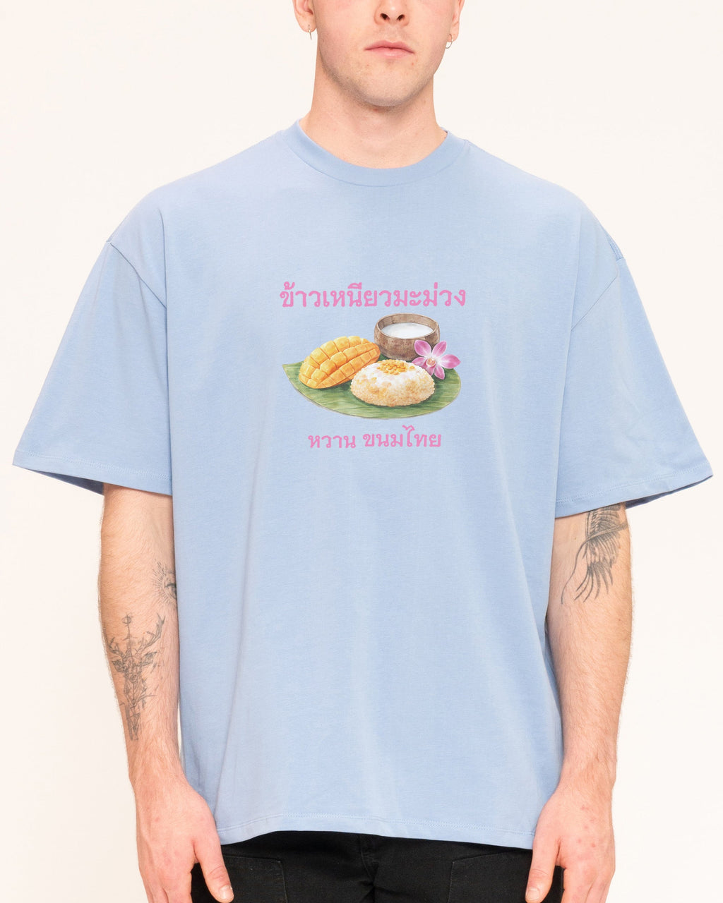 Mango Sticky Rice Oversized Tee product image 3