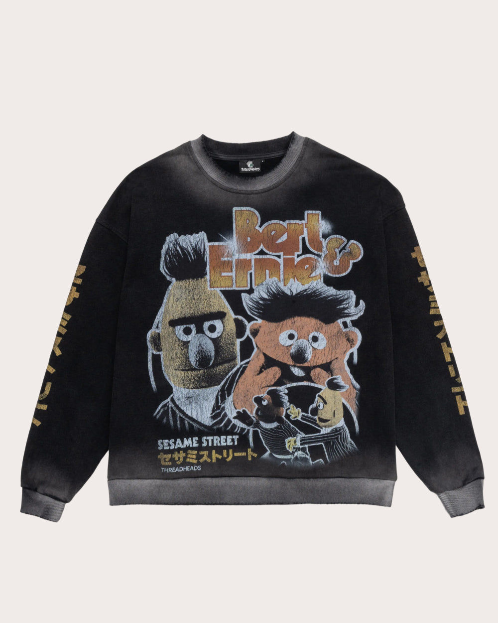 Bert and Ernie Street Patrol Sweatshirt product image 1