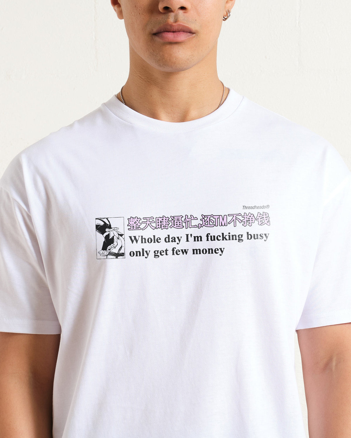 Only Get Few Money T-Shirt product image 1