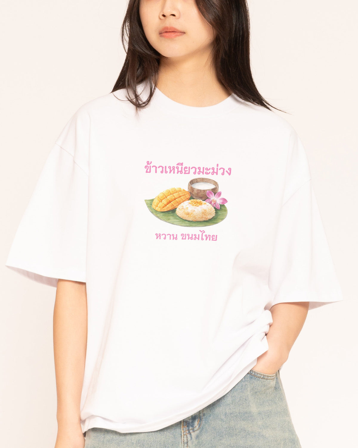 Mango Sticky Rice Oversized Tee product image 1