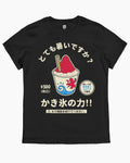 Kakigori Women's Tee product image 1