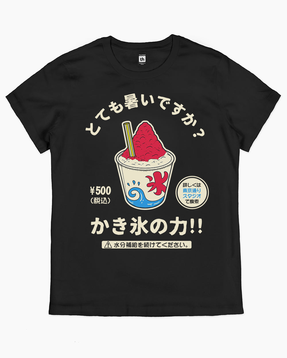 Kakigori Women's Tee product image 1