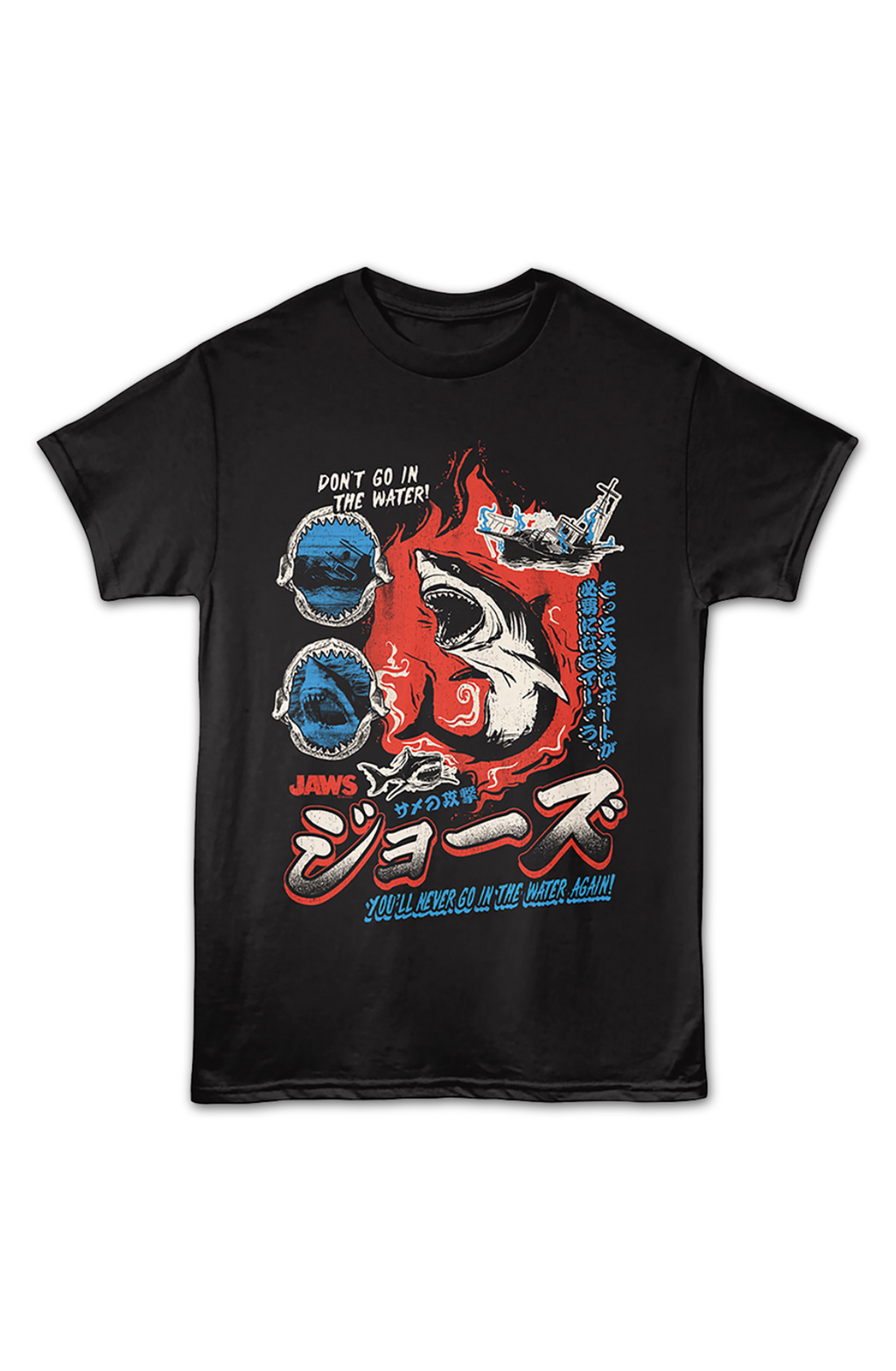 Don't Go In The Water Japanese Poster Jaws T-Shirt