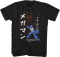 Solid And Outline Mega Man T-Shirt product image 1