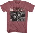 The Beat Goes On Sonny & Cher T-Shirt product image 1