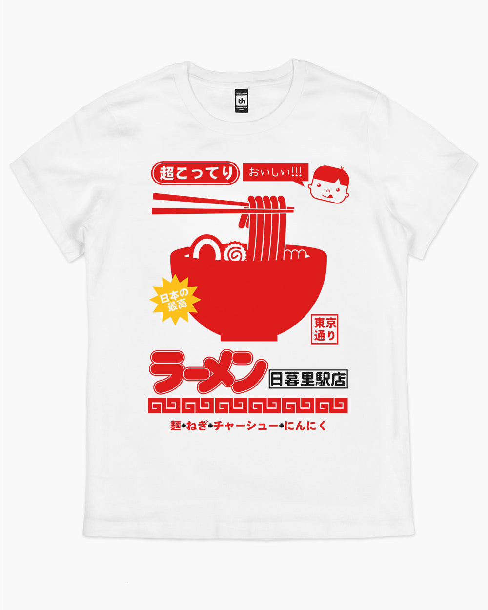 Nippori Station Ramen Women's Tee product image 2